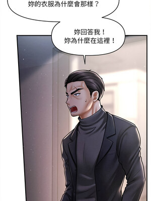 會長家的小兒子 10-11話_10_01_aroj