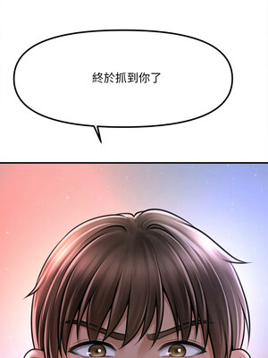 會長家的小兒子 10-11話_10_05_kgju