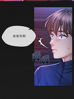 會長家的小兒子 10-11話_10_07_vuec