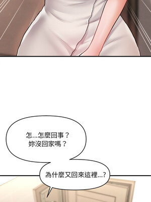 會長家的小兒子 10-11話_10_08_dvhf
