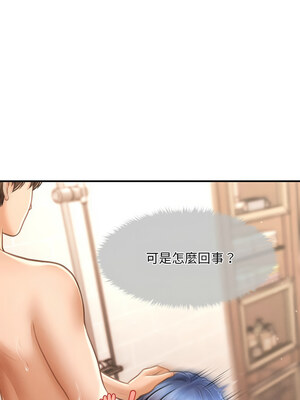 會長家的小兒子 10-11話_10_11_chxn