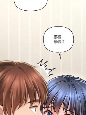 會長家的小兒子 10-11話_11_06_vmxf