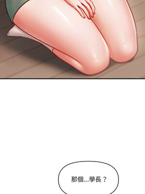 會長家的小兒子 10-11話_11_07_rndr