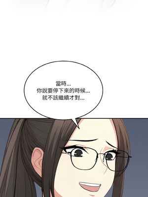 困在電梯裡的男女 10-11話_10_04_skmj