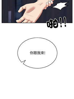 困在電梯裡的男女 10-11話_10_07_rogc