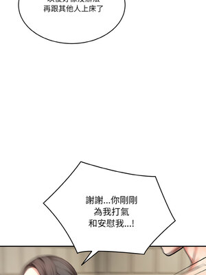 困在電梯裡的男女 10-11話_10_09_cjyo