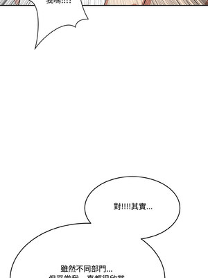 困在電梯裡的男女 10-11話_11_04_ctrn