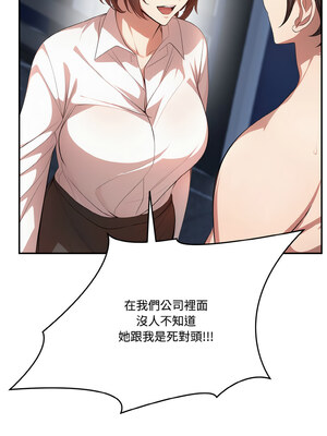 困在電梯裡的男女 10-11話_11_05_uugu