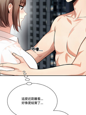 困在電梯裡的男女 10-11話_11_07_vopn