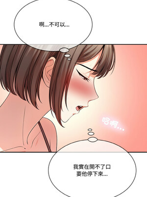 困在電梯裡的男女 10-11話_11_11_wuic