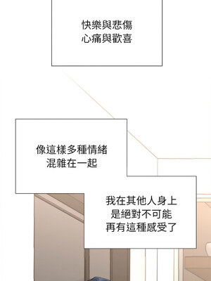 緊緊相依的心 7-8話_07_04_lgod