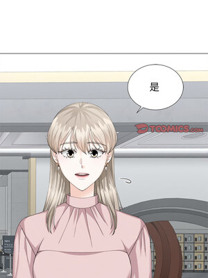 緊緊相依的心 7-8話_07_12_ifep