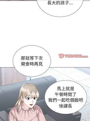 緊緊相依的心 7-8話_08_03_ultm