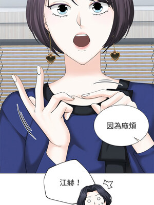 緊緊相依的心 7-8話_08_06_jlms