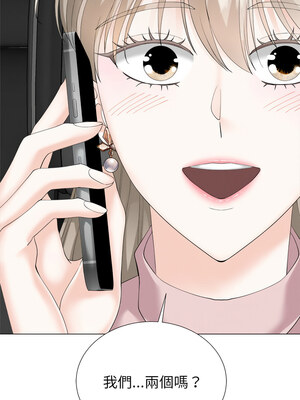 緊緊相依的心 7-8話_08_09_csub