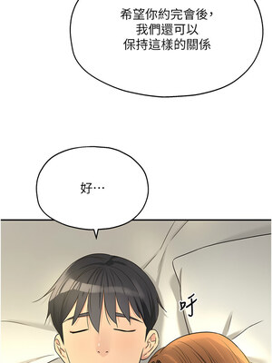 洞洞雜貨店 124-125話_124_01_lwuc