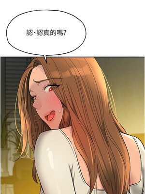 洞洞雜貨店 124-125話_124_03_mjvv