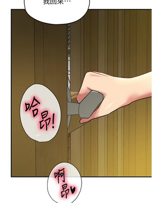 洞洞雜貨店 124-125話_124_04_hifo