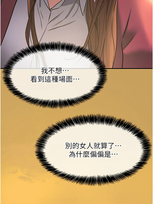 洞洞雜貨店 124-125話_124_07_pxcd