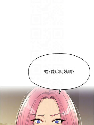 洞洞雜貨店 124-125話_124_09_uqab