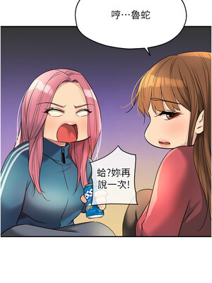 洞洞雜貨店 124-125話_124_10_liox