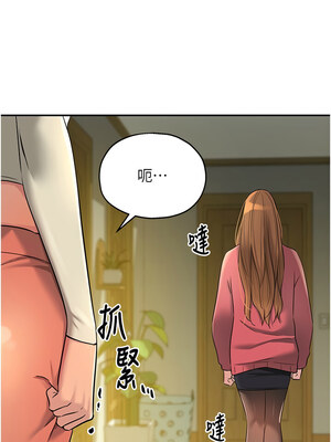 洞洞雜貨店 124-125話_124_13_hwaw