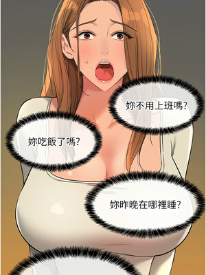 洞洞雜貨店 124-125話_125_01_dbpx