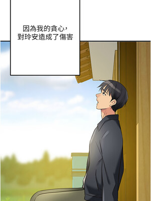 洞洞雜貨店 124-125話_125_02_mcvb