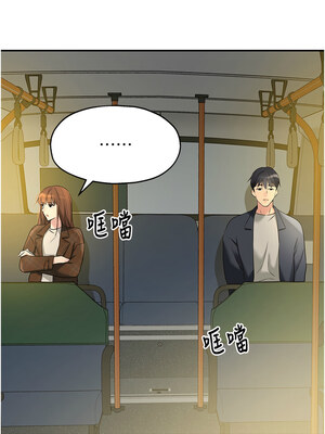 洞洞雜貨店 124-125話_125_03_nyjv