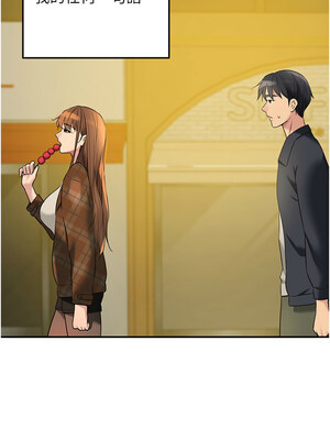 洞洞雜貨店 124-125話_125_04_wgxd