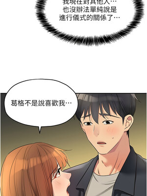 洞洞雜貨店 124-125話_125_06_gbrt