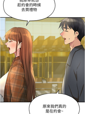 洞洞雜貨店 124-125話_125_07_tcbo