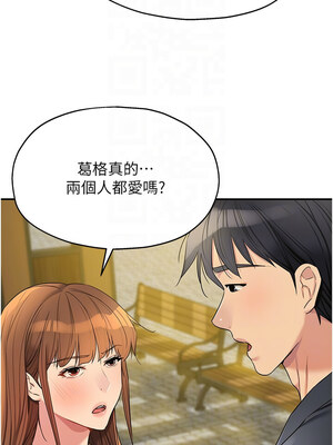 洞洞雜貨店 124-125話_125_11_mybk