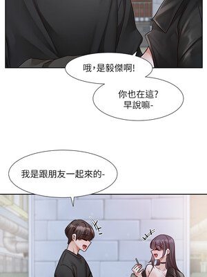 社團學姊 216-217話_216_01_bgno