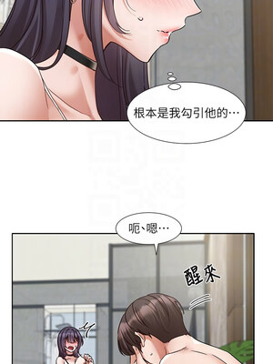 社團學姊 216-217話_216_05_okud