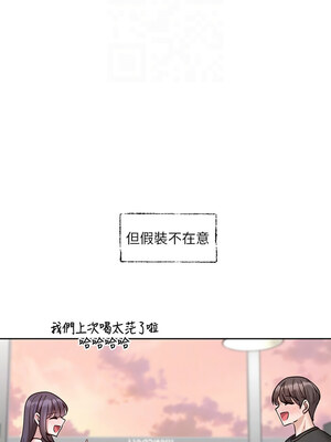 社團學姊 216-217話_216_09_jyyc