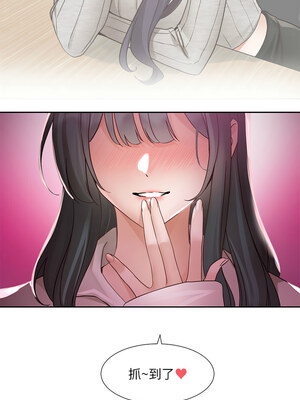 社團學姊 216-217話_217_06_dyqi