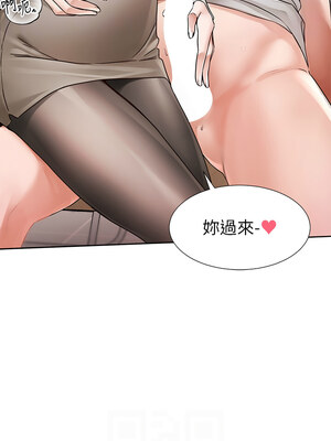 社團學姊 216-217話_217_08_gvdg