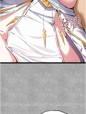 初次深交，請多指教 93-94話_93_07_wrmp