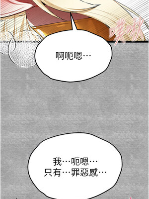 初次深交，請多指教 93-94話_93_14_jjiu