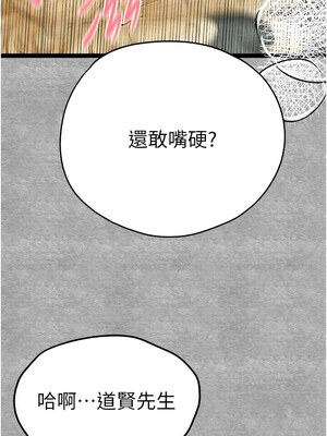 初次深交，請多指教 93-94話_93_15_ikyk