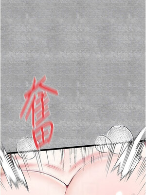 初次深交，請多指教 93-94話_94_05_gfuc