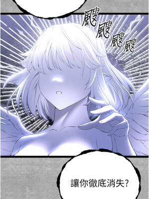 初次深交，請多指教 93-94話_94_13_waho