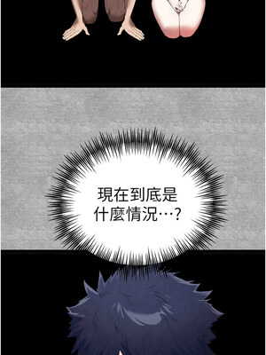 初次深交，請多指教 93-94話_94_19_nwxv