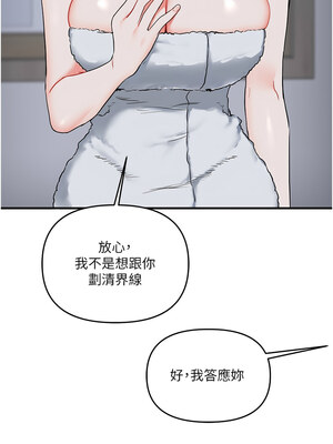 玩轉學姊 58-59話_58_01_onag