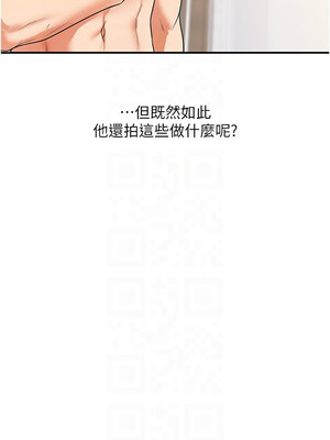 玩轉學姊 58-59話_58_09_wyqh