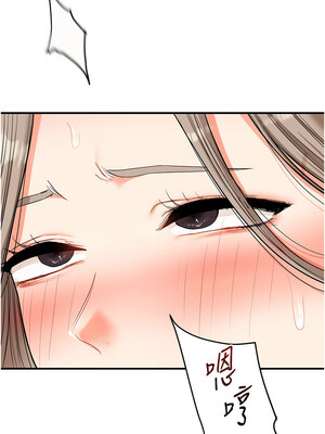 玩轉學姊 58-59話_58_14_pcst