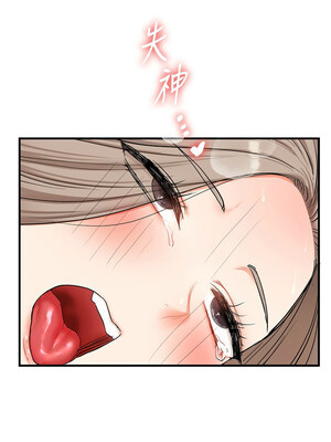 玩轉學姊 58-59話_58_15_ilwd