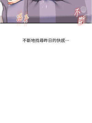 玩轉學姊 58-59話_59_01_exdb