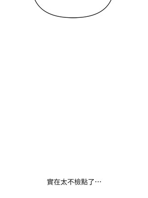 玩轉學姊 58-59話_59_04_xnwn